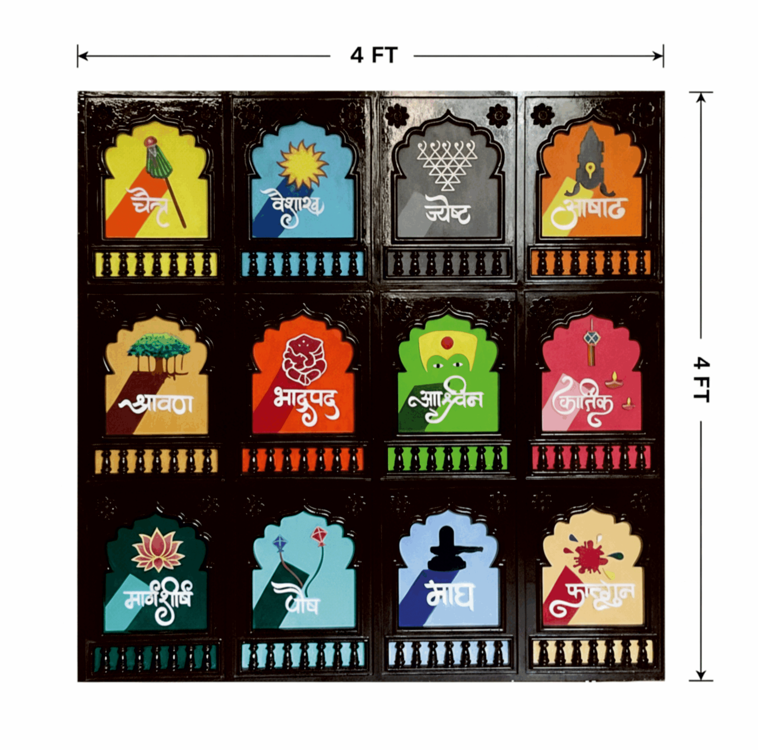 Marathi Mahine: A Journey Through Twelve Months